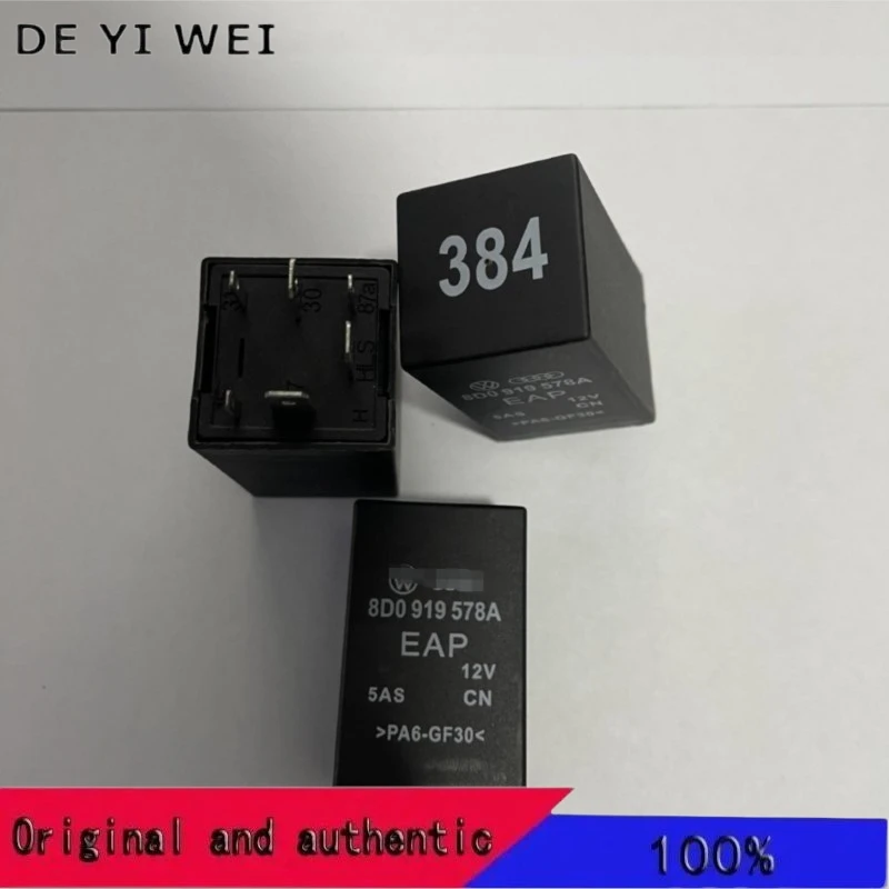 1 個の新しいオリジナル # 384 # 398 エアコン遅延リレー 8D0919578A 8D0 919 578A