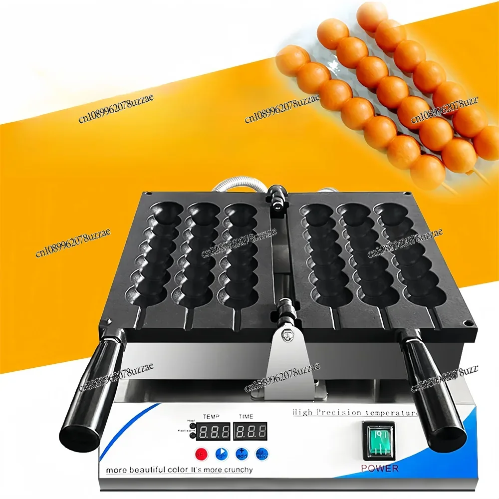 Electric Non-stick Ball Shaped Pastry Waffle Baking Machine Commercial Skewer Waffle Maker Candied Haws Skewer Machine