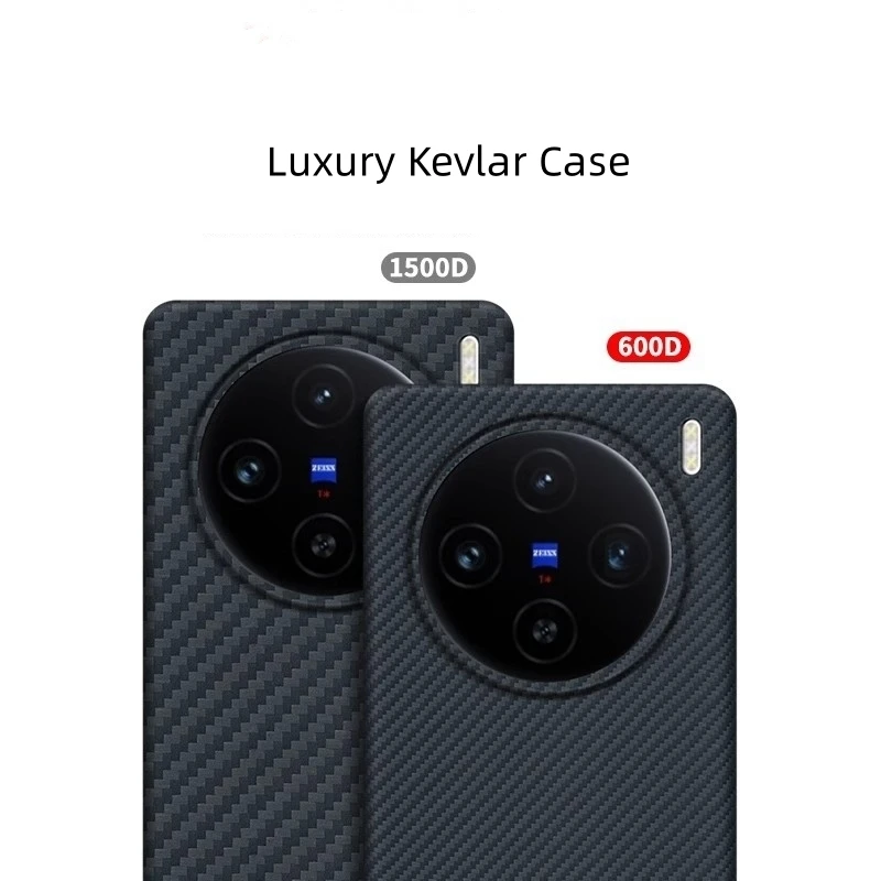 

Deluxe carbon fiber 1500D matte skin feel anti-drop mobile phone case, suitable for VIVOX100S Kevlar mobile phone case