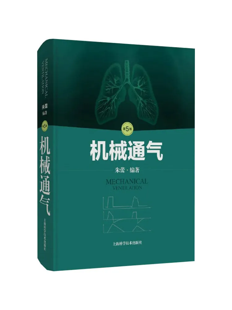 Book-Winshare Mechanical Ventilation 5th Edition