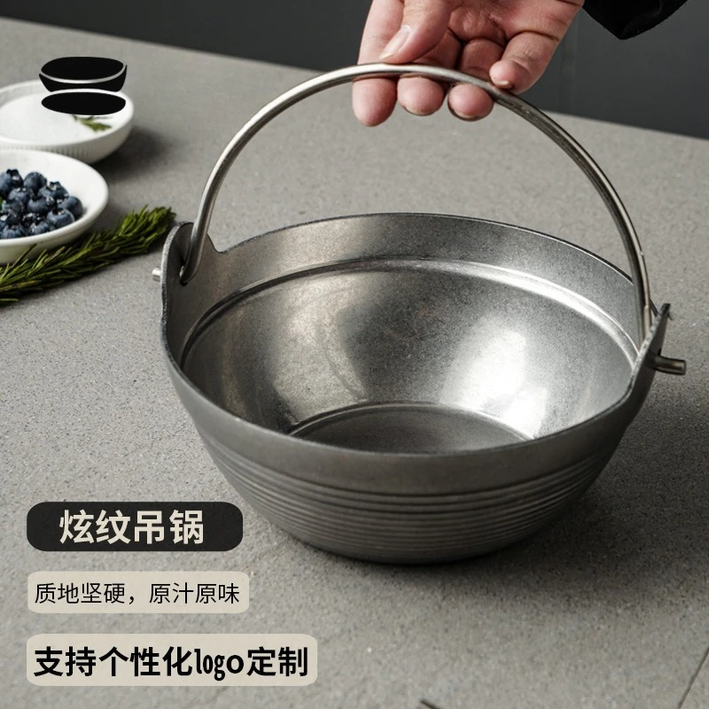 Retro three-layer steel camping small cooking pot alcohol stove commercial Japanese Sukiki potdazzling pattern hanging potoutd