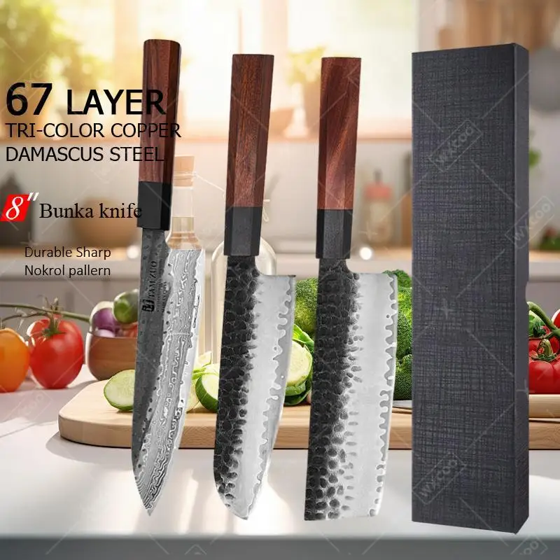 

WXCOO Ultra Sharp Precision Chef Knife 67 Layer Damascus Knife Japanese Style Santoku Slicing Kitchen Knife Comfortable Handle