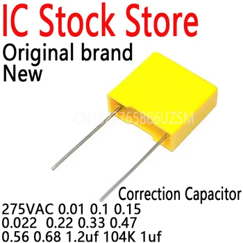 10 個ポリプロピレンフィルムコンデンサ X2 補正コンデンサ 275VAC 0.01 0.1 0.15 0.022 0.22 0.33 0.47 0.56 0.68 1.2uf 104K 1uf