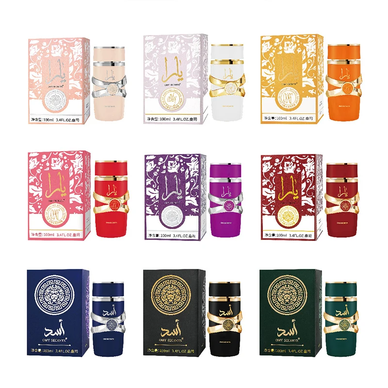 Brand Arab Laf Perf… - image