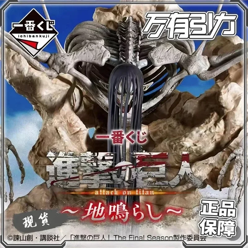 Boîte aveugle mystère attaque sur Titan, figurine de dessin animé, boîte Surprise porte-bonheur aléatoire pour une personne, neuf Titan Reiner Eren Levi Erwin Mikasa