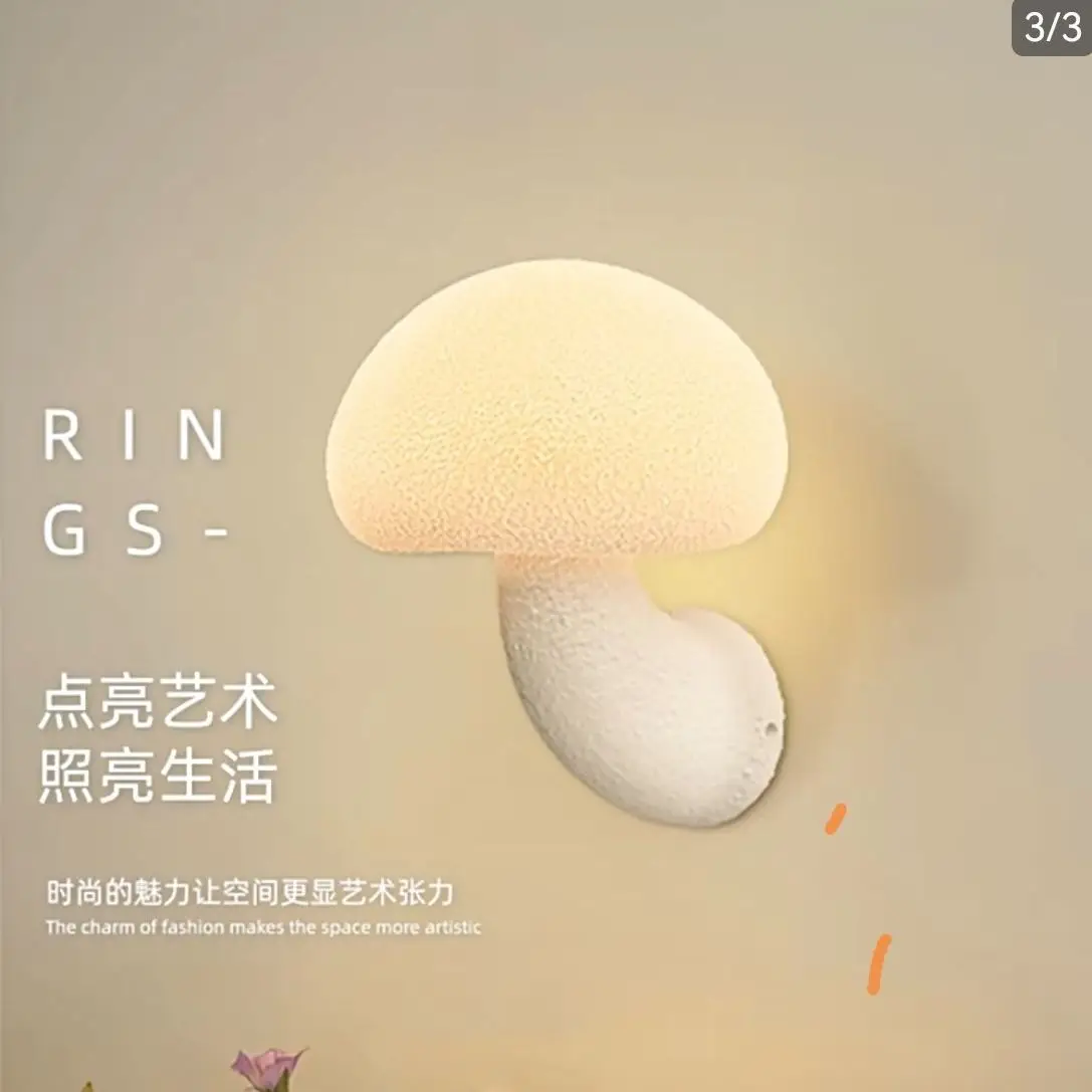 

Mushroom wall lamp medieval wabi wind bedroom aisle corridor staircase design French coffee shop decorative wall lamp