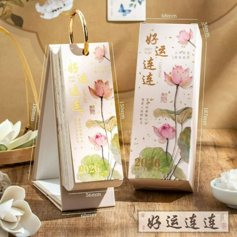 

2026 Poetry and Painting Calendar Hao Yun Lian Lian One Page A Day Hand-torn Chinese Style Ancient Poetry Desk Calendar