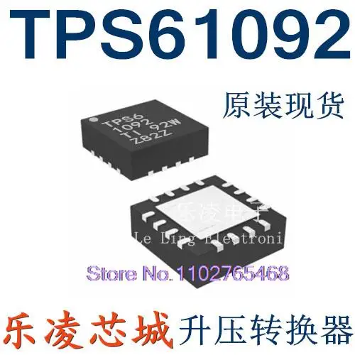 5PCS/LOT TPS61092 QFN16   IC TPS61092RSAR 