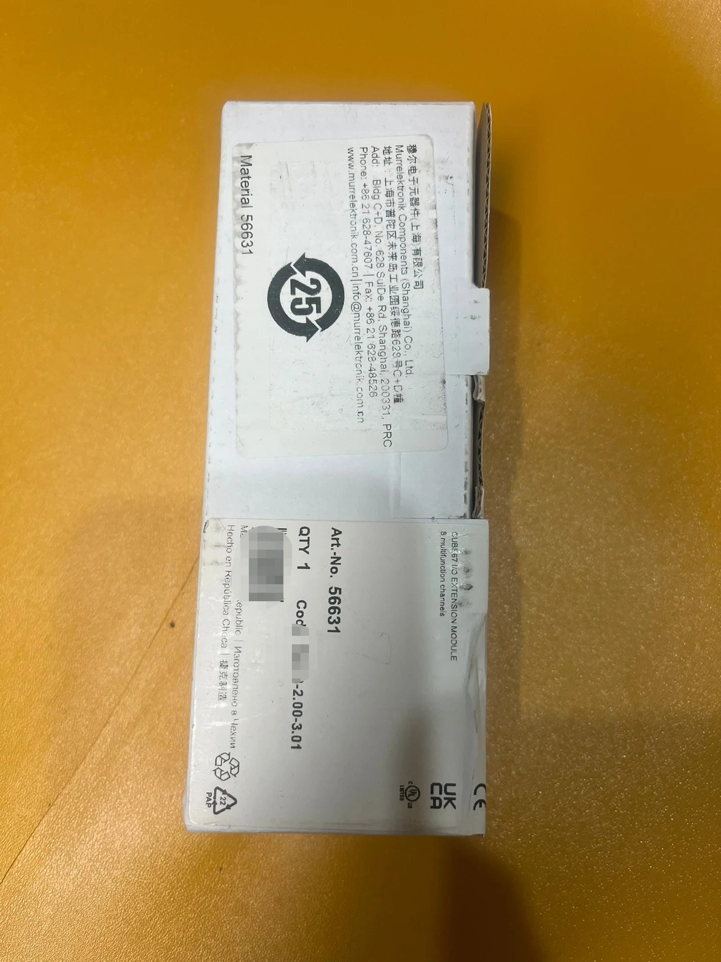 56631 Module, German Imported Module, Brand New, Unopened Genuine Product