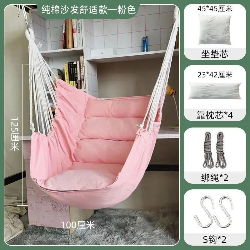 Hanging chair dormitory college student dormitory hanging chair lazy chair student swing indoor and outdoor thick rocking chair