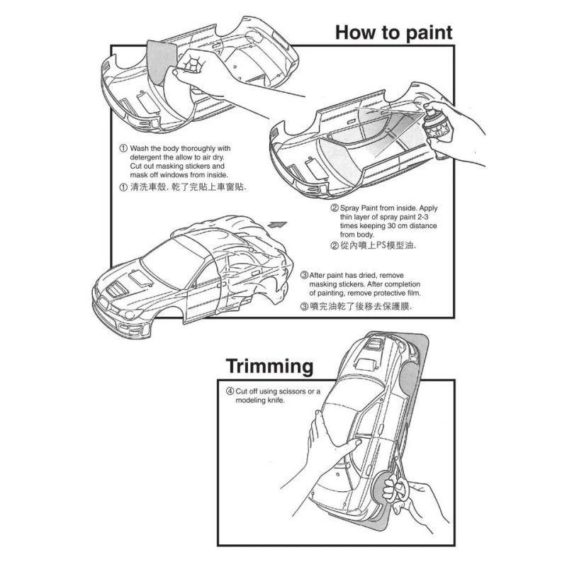 TeamC Bodies 1/10 Altezza RS200 190mm Bodywork Clear Lexan Car Body Shell W/Rear Wing for On Road Rc Drift Car Tamiya TT01 TT02