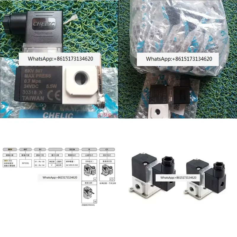 This high performance two position three way solenoid valve is designed for reliable vacuum applications. Featuring a robust