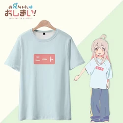 I'm Now Your Sister! Oyama Mahiro Cosplay T Shirt Women Men O-neck Short Sleeve Harajuku Kids Tshirt Graphic Tees Shirts