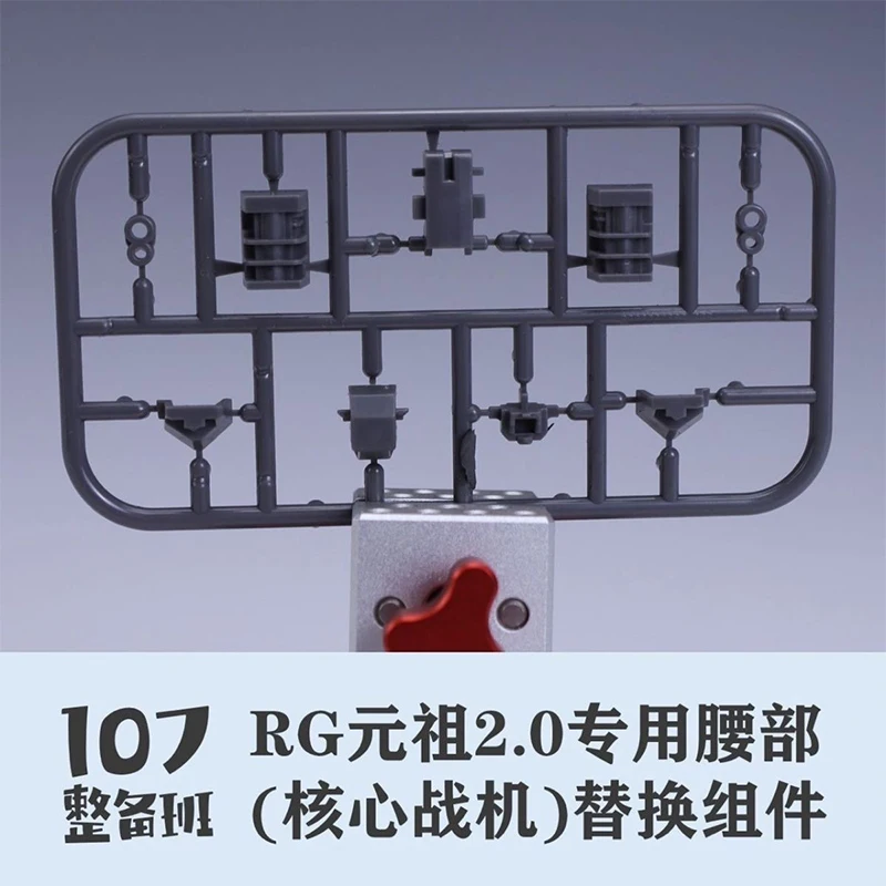 

107 Model Rg RX-78 2.0 RX-78-2 Replacement Accessories High-quality Assembly Model Kit Gifts Toy Collection for Kids