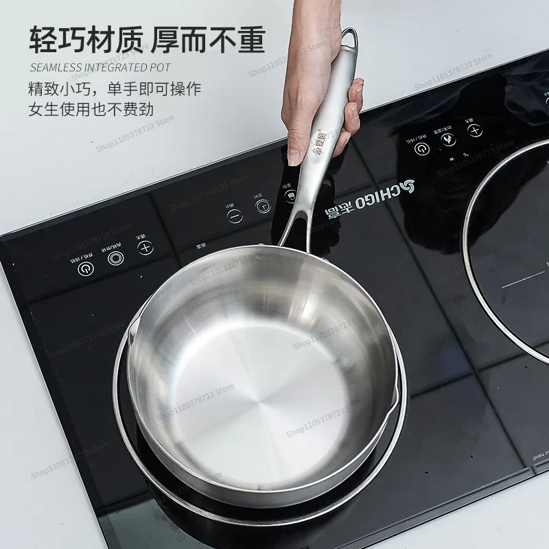 For 316 Stainless Steel Snow Pan Non-stick Pan Soup Pan Household Frying Uncoated