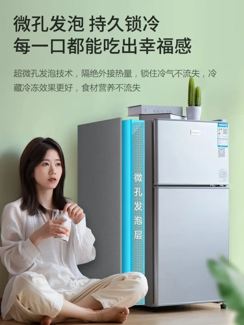 小型冷蔵庫,飲料クーラー,冷蔵庫,食品,1度,エネルギー効率,小型冷蔵庫