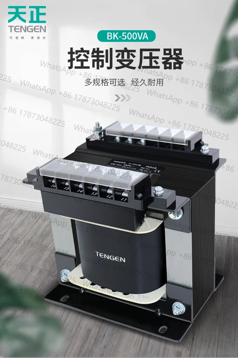 

TENGEN BK-500VA single-phase control isolation transformer 380V to 220V 36 24 12V all copper