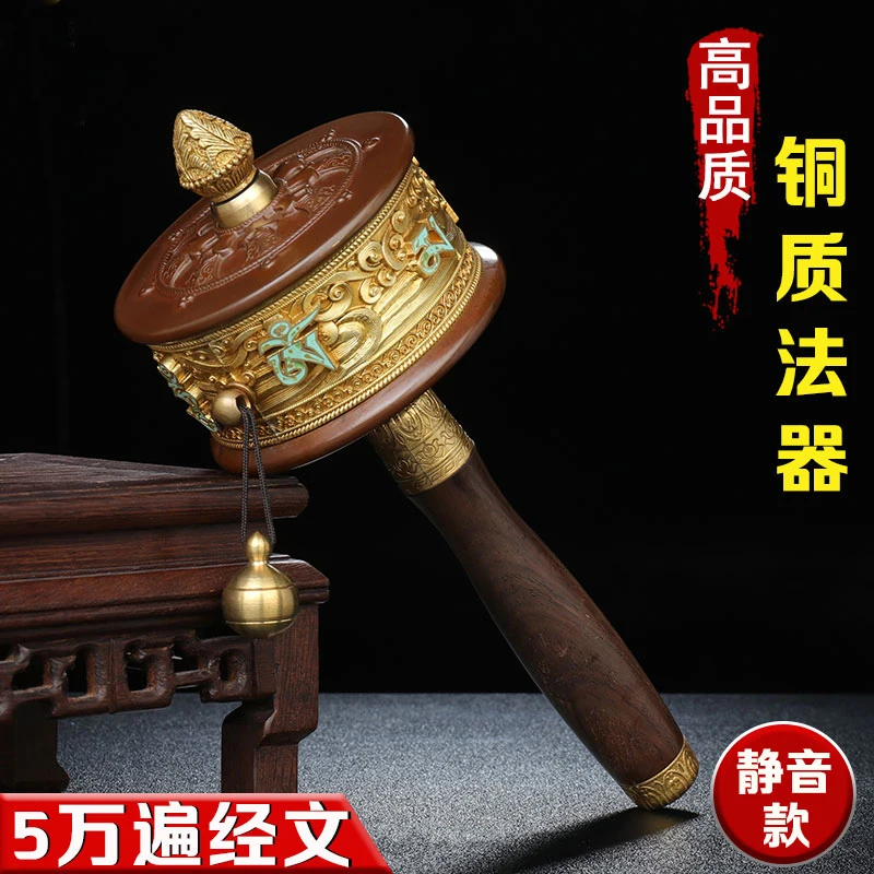 Wholesale Buddhism supply Tibet temple Buddhist disciple family Efficacious scriptures mantra Warp Prayer wheel ZHUAN JING LUN