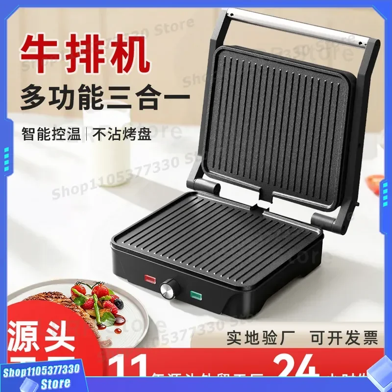 Electric Panini Press Grill Sandwich Maker Nonstick Waffle Toaster for Breakfast Steak Cooking Household Kitchen Appliance