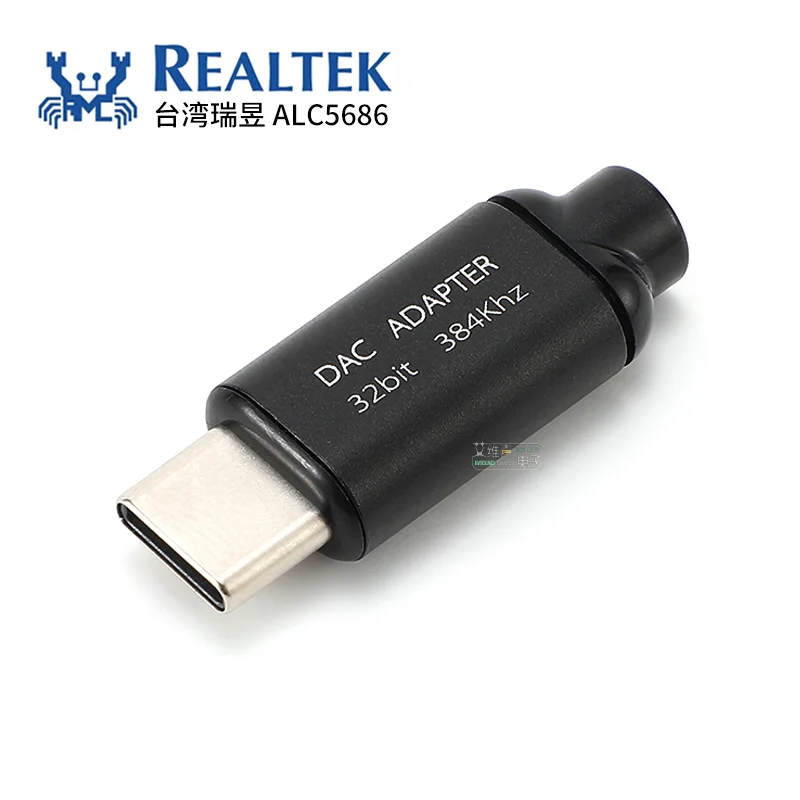 1 шт. ES9280C декодирующая линия Тип c для Realtek Alc5686 Lightning аудио C100 головка для наушников DAC