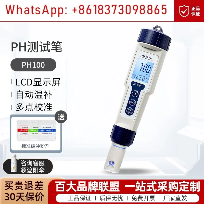 Medidor de pH de qualidade da água, testador de valor de pH ácido-base de alta precisão