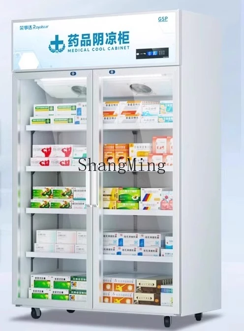 ZYY単扉・両開き冷蔵庫、医薬品用冷蔵ショーケース