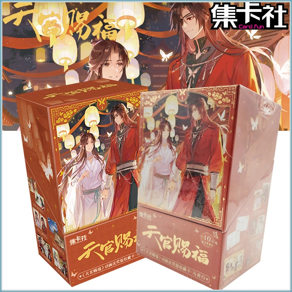 

New Card.fun Official Heaven Official's Blessings Cards Novel Q-version Cute Healing Exquisite Design QR Collection Cards Gifts