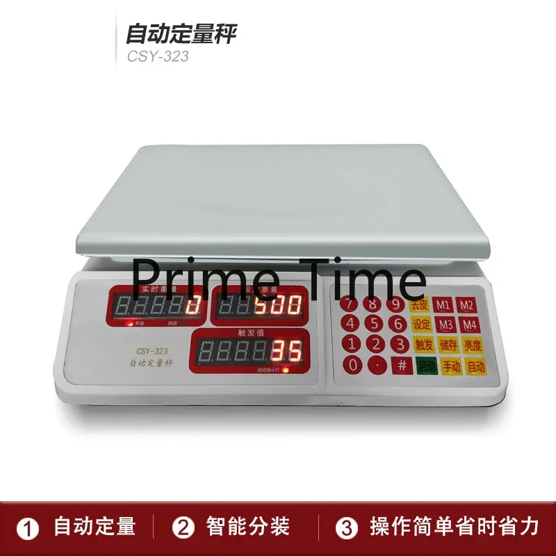 Automatic Quantitative Filling Scale Weight Controller Weighing Filling Machine Liquid Granule Powder CSY-323