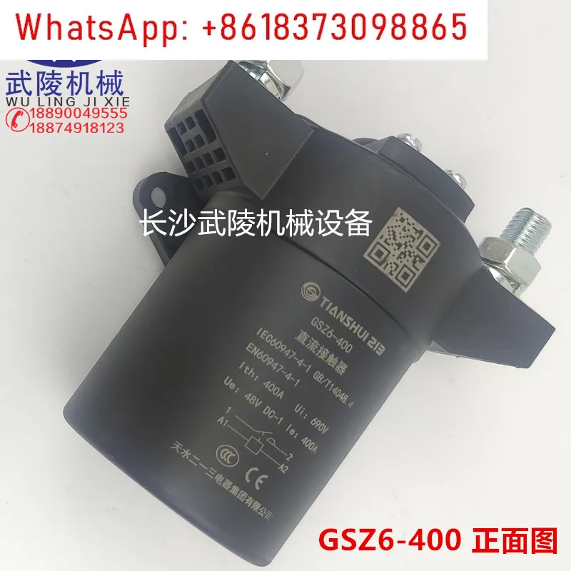 Interruttore principale alimentatore contattore CC Tianshui 213 GSZ2-400S/GSZ6-400