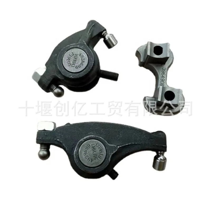 Suitable for Cummins QSC8.3 engine parts rocker assembly 3941140 5253887