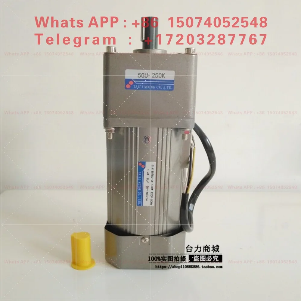 Taili 180W miniature AC gear reducer. Speed regulating motor 5IK180RGU-CF 5GU3K-300K