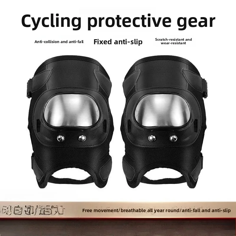 Anti Collision and Anti Fall Riding Protective Gear, Motorcycle Riding Elbow & Knee Pads, Short Stainless Steel Protective Gear