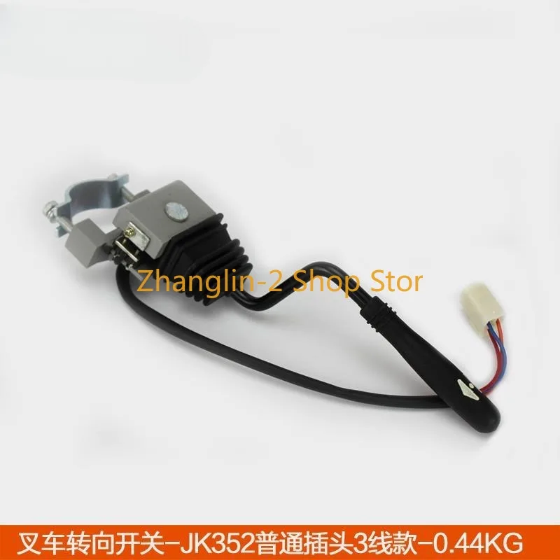 For Forklift Accessories direction to forward and reverse/shift switch single handle JK352 ordinary plug 3-wire high quality