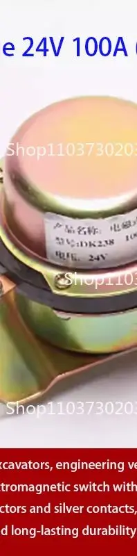 Excavator, Engineering Vehicle, Car, Bus, Coach, Truck, Electromagnetic Power Main Switch DK238BY 24/12V