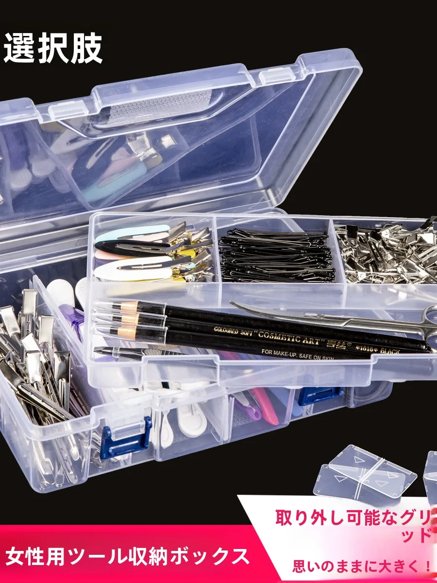 caixa-de-armazenamento-transparente-para-acessorios-de-cabelo-grampos-presilhas-em-u-elasticos-de-cabelo-e-organizador-de-joias