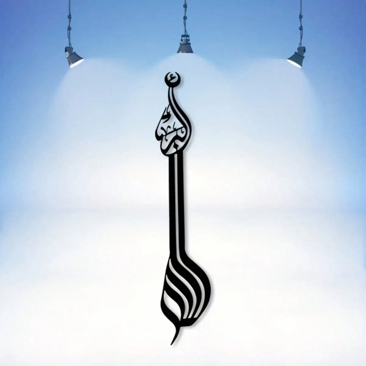 Vintage Arabic Calligraphy Metal Wall Art 2D Flat Laser Cut Rust-Resistant Iron Sculpture for Muslim Living Room