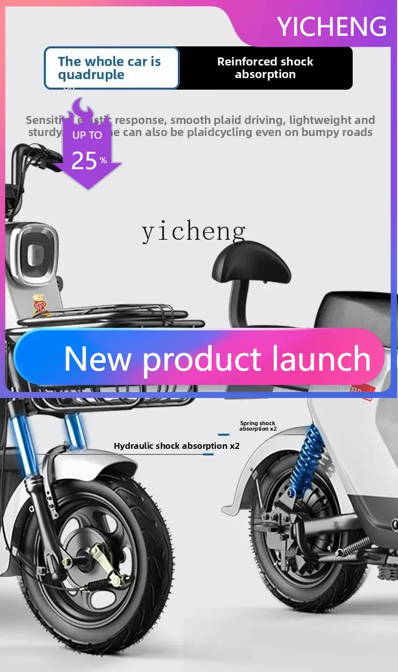 

Flying Pigeon Electric Vehicle Adult Electric Bicycle New National Standard Battery Car Girls Women's Small Tram