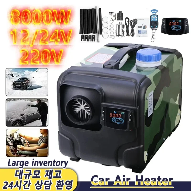 Car Heater Air Diesel Heater 12V24V 8000W  Aluminum Shell Air Parking Heater Warmer Wireless LCD Remote Control Engine Preheater