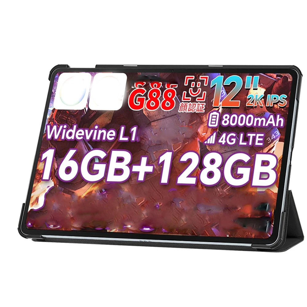 For ODEA A12 Tablet Case Shockproof Cover 12inch Soft All-inclusive drop-proof protective case