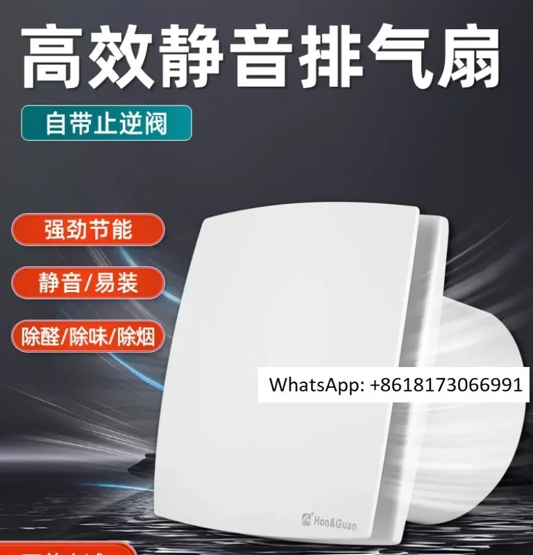 

Home exhaust fan, office powerful ventilation fan, bathroom kitchen wall mounted silent window exhaust fan