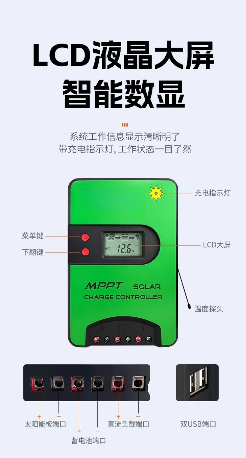 MPPT Solar Controller Fully Automatic Universal 12V 24V Photovoltaic Charger With WiFi For Solar Panel Battery Power Generation