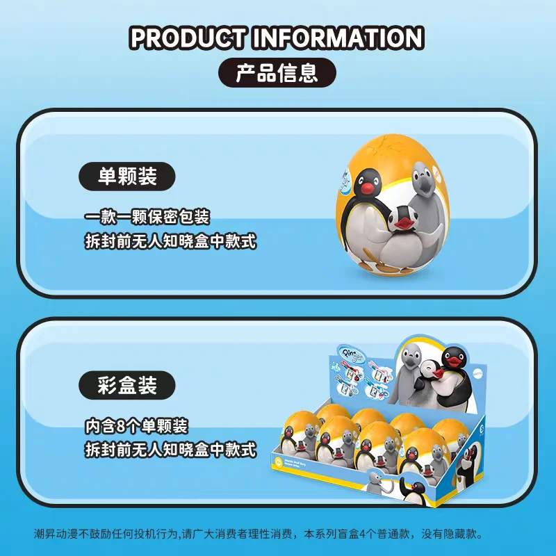 ピングー ペンギン 南極ストーリーシリーズ トレンドフォンストラップ キュートペンダント クラシックアニメ ビニール玩具 ブラインドボックス ガシャポン コレクタブル