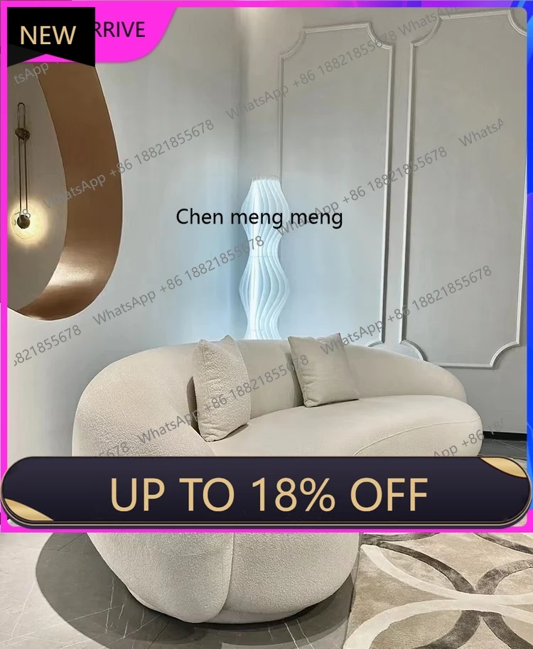 

M78 Three-person sofa, lamb wool, beauty salon reception minimalist arc, sofa