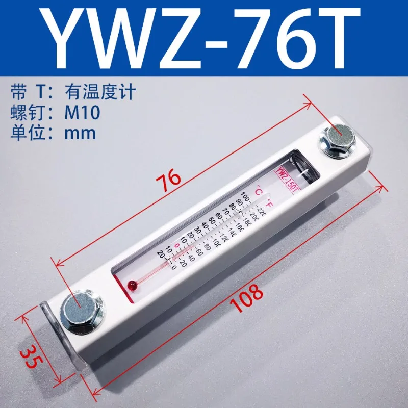Suitable for Level Gauge Oil Level Gauge Hydraulic Tank Oil Standard YWZ-80T100T125T127T150T200300T