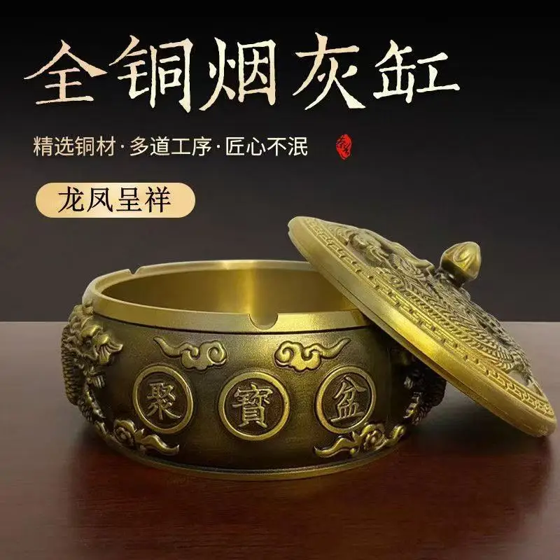 Brass Dragon and Phoenix Ashtray, Vintage Large Windproof, Personalized and Trendy with Lid, for Home Living Room and Office Dec