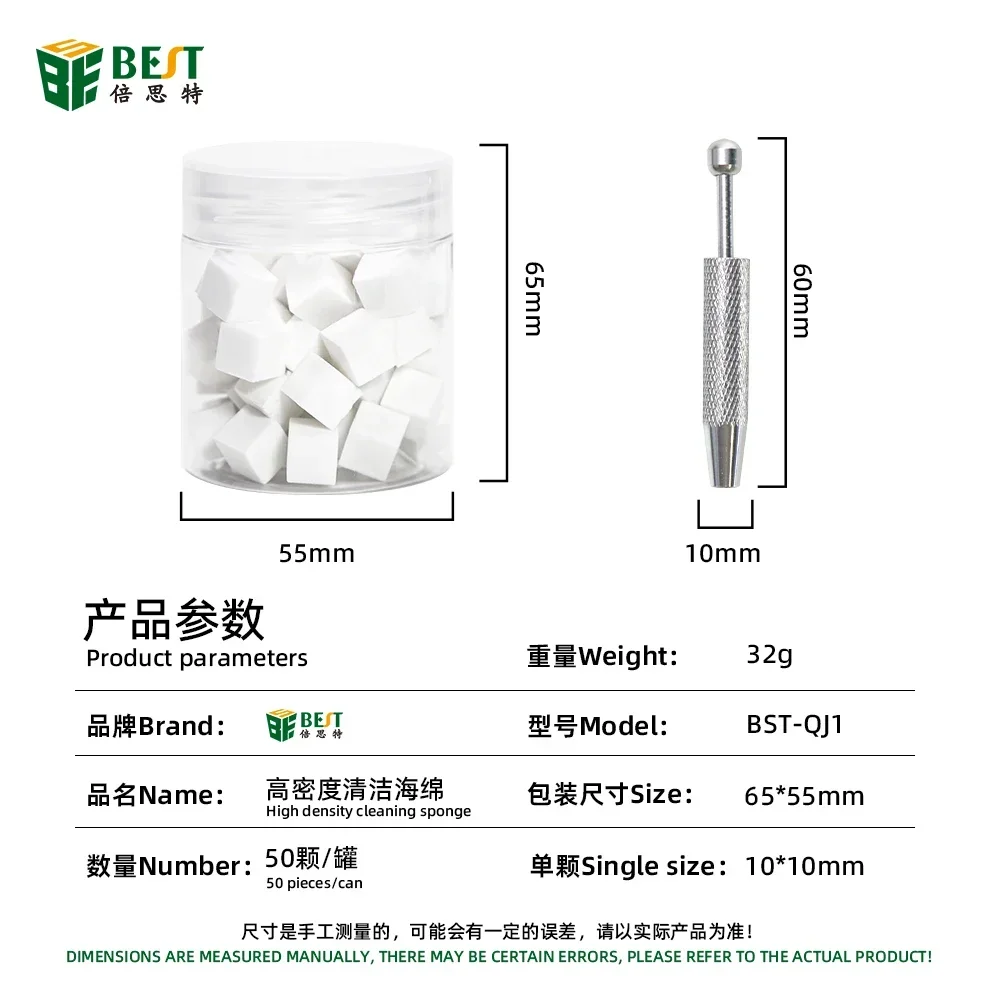 BST เครื่อง QJ1ฟองน้ำขัดทำความสะอาดเมลามีนอเนกประสงค์ฟองน้ำขัดทำความสะอาดนาโนสำหรับโทรศัพท์มือถือกรอบหน้าจออุปกรณ์ทำมือทำความสะอาดกล้อง