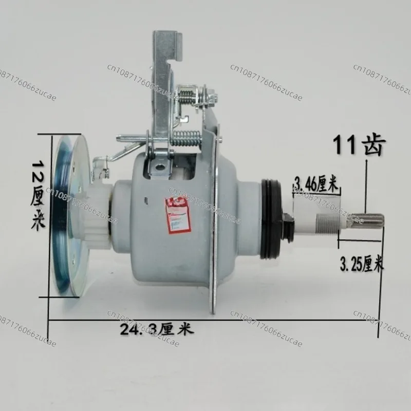 Applicable To LG Automatic Washing Machine Clutch Washing Machine Assembly 3709-1A Washing Machine Single Thorn Wheel Clutch