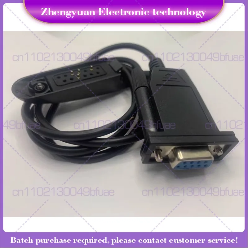 For GP328/GP338/GP340/PT760 write frequency cable, walkie-talkie data cable