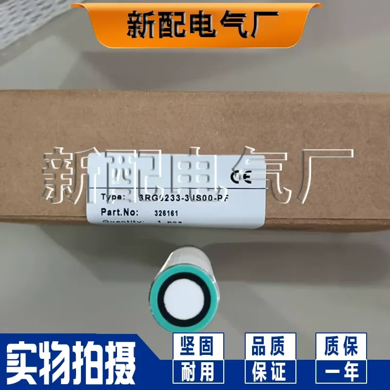 High Performance Ultrasonic Sensor for 3RG6233-3AB00-PF 3RG6233-3AA00-PF 3RG6233-3AB00 Industrial Automation Detection Module