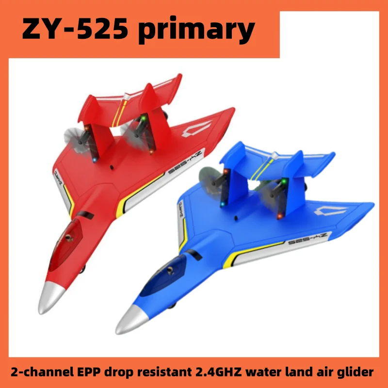 Zy-525 New Shuilukong Epp Foamradio-controlled Aircraft Fixed Wing Electric Aircraft Model  Waterproof Toy Aircraft Glider